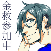 さといもDT