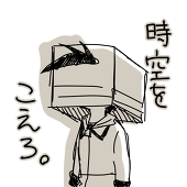 光留