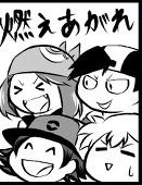 サクライ