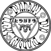 ひつじ堂