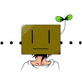箱。