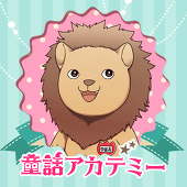 童おと運営