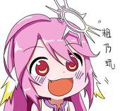 ~(0w0)~