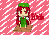 ばななくん