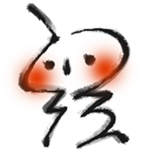 弓玄