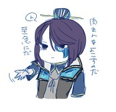 小三郎
