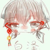 0度菌子