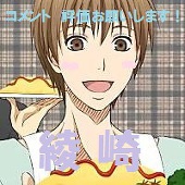 そゆると