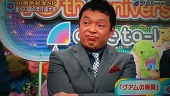 シャルピー