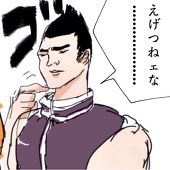 もぐら