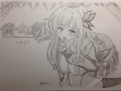白夜叉