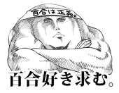 もちこ