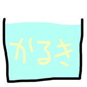 キノキング/カルキ