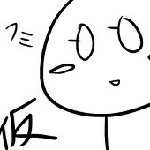 Fumi
