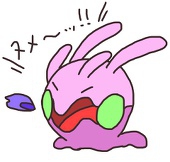 やくも