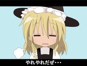kishito