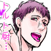 山としじじじみ
