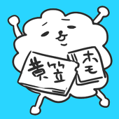もふもふ枝子