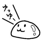 燭穂@雑食なう