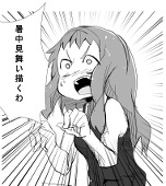 勇者量産型