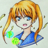 芦荻