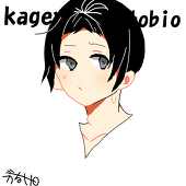 がるほのひつまぶし