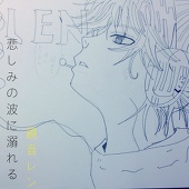 バニラ 絵描き初心者