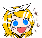 nagisa
