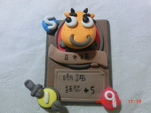 eer240779