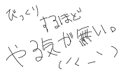 ひなき