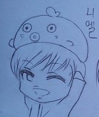 이린
