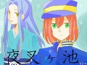 ＠なぎの