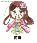 茉莉子