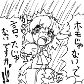 木ノ浦