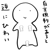 さささ@企画用