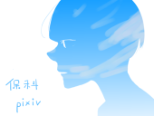 保科