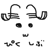 りてらし
