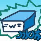 冷凍レンガ