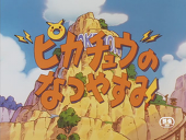 風景