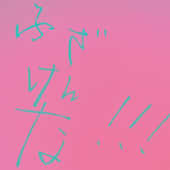 A.shi.Z