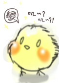 Jemo