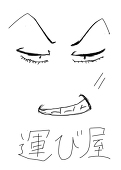 ふたみ