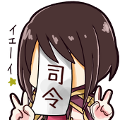 なつ