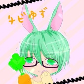 チビゆず