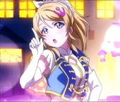 新條・Y・湊