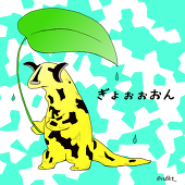 紅野月