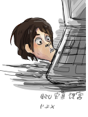 涼田