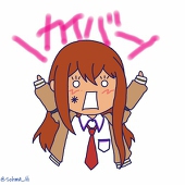 双真ヒカゲ