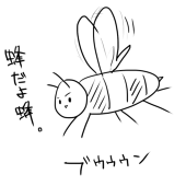 七味唐辛子