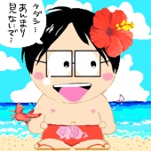 りりこ